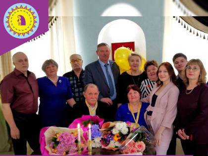 В Унъюгане чествовали золотых юбиляров совместной жизни - семью Янибаевых