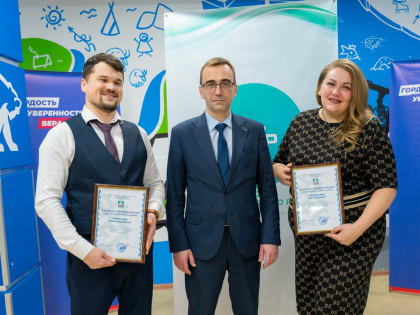 Молодежный совет Ханты-Мансийского района: активное участие в развитии региона