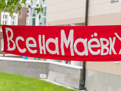 Традиционная Музейная Арт-маёвка пройдёт в Ханты-Мансийске