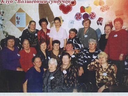 Страницы истории