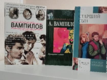 Книжная выставка «Счастье - в предчувствии счастья»