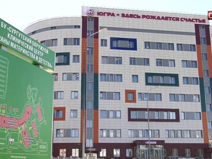 Сургутские детские хирурги спасли недоношенного ребенка