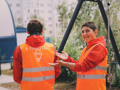 Вниманию граждан!