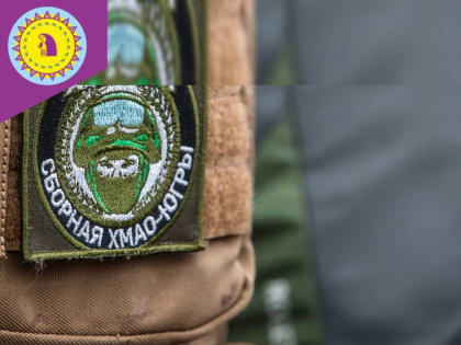 Югорчанин с позывным «Зима» с сентября прошлого года несет нелегкую службу на передовой