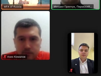 Заместитель председателя Молодежного парламента при Думе Югры провел рабочую встречу с представителями молодежных палат субъектов РФ