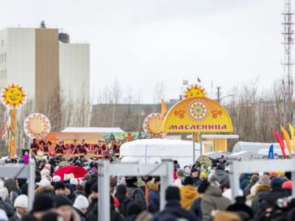 Масленица спортивная