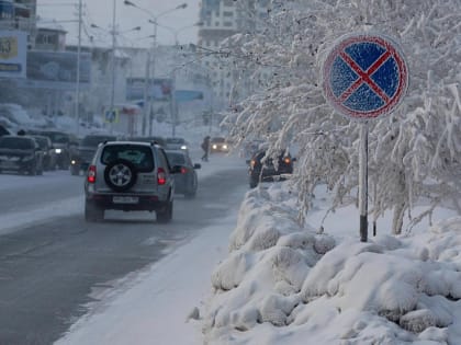 В школах Сургута из-за холодов отменили занятия 1-4 классов первой смены