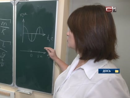Все ученики школ Сургутского района допущены до экзаменов