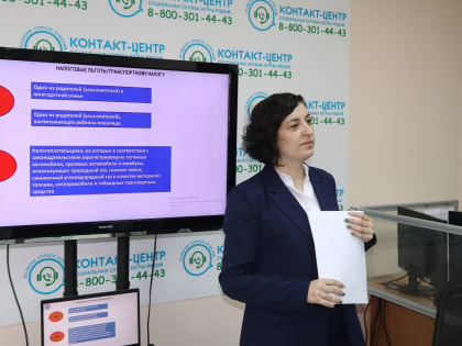 Льготы по налогам для физических лиц и возможности электронных сервисов ФНС России стали темой семинара для сотрудников КУ «Агентство социального благополучия населения Югры»