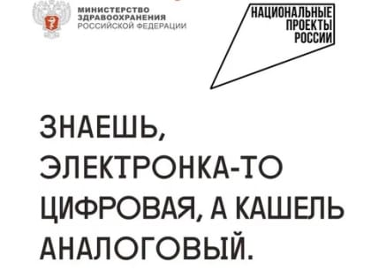 КУРЕНИЕ ВРЕДИТ ВАШЕМУ ЗДОРОВЬЮ