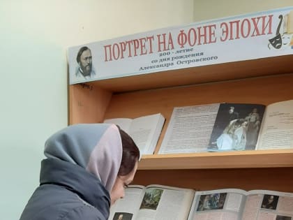 МАСТЕР РУССКОЙ ДРАМЫ