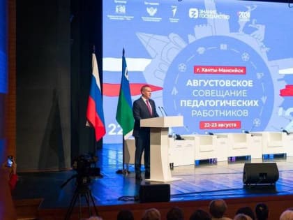 Обновление инфраструктуры в крупных городах России