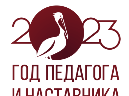 О важном перед началом учебного года