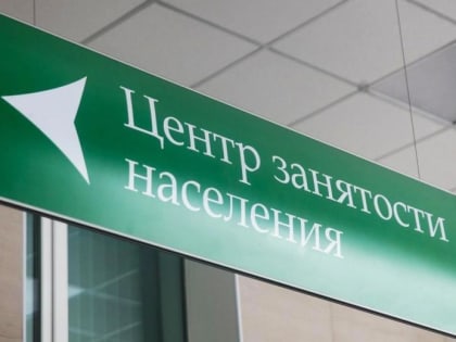 Объявлен конкурс на формирование резерва управленческих кадров