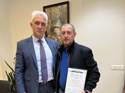 Награждение депутатом Думы Югры