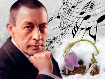 Приходите в детскую филармонию