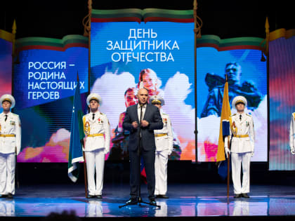 В преддверии Дня защитника Отечества наградили отличившихся сургутян