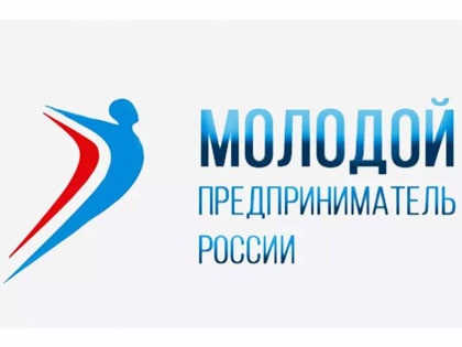 Развитие молодежного предпринимательства в России