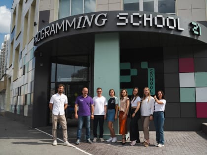 Сургутяне могут принять участие в конкурсе на грант Губернатора Югры в сфере информационных технологий