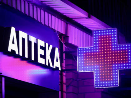 ​От пиявок до мочи: как жители ХМАО отдают предпочтение нетрадиционной медицине и вредят себе