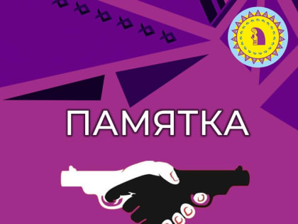 За нарушение антитеррористического законодательства установлена ответственность