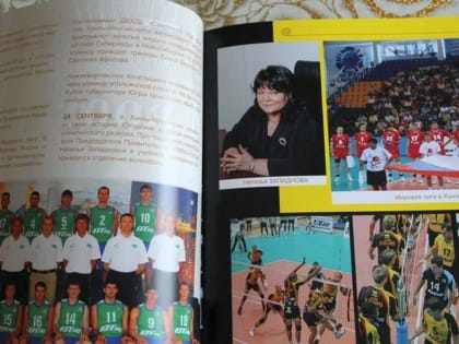 Наталья Западнова встретилась  с заслуженным тренером России  по волейболу Алексеем Березиным