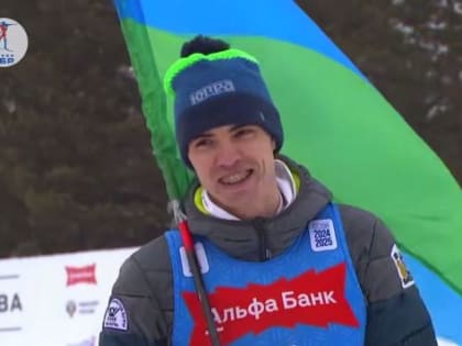 Спортсмен из Югры взял золото на масс-старте Кубка Содружества по биатлону