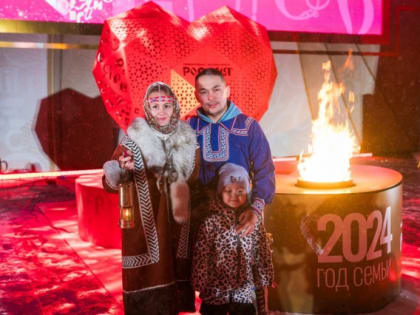 ​В Сургутском районе пройдет более сотни событий, посвященных Году семьи в России