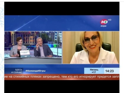 Лариса Белоцерковцева рассказала о развитии здравоохранения Югры  в телевизионной программе «Здесь и сейчас»