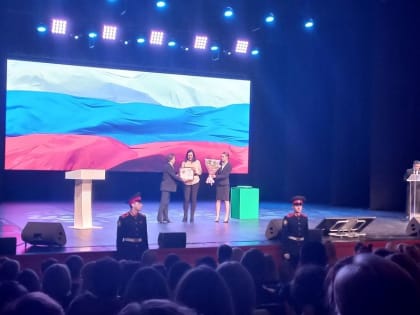 В Ханты-Мансийском автономном округе – Югре дан старт Году педагога и наставника