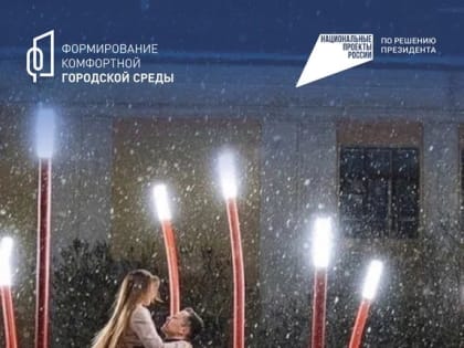 С 15 по 17 марта жители Сургута смогут отдать свой голос за выбор объектов для благоустройства в 2025 году