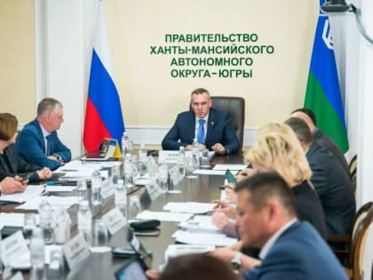 Будущее Югры: Новый бюджет на три года