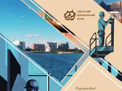 Наш город становится лучше благодаря вашим усилиям