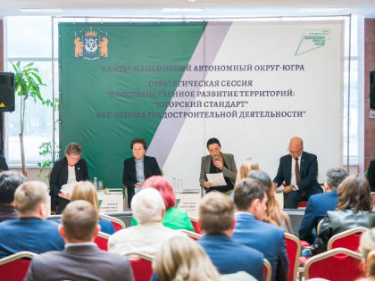 Глава Октябрьского района Сергей Заплатин принял участие в работе Совета при губернаторе Югры по развитию местного самоуправления