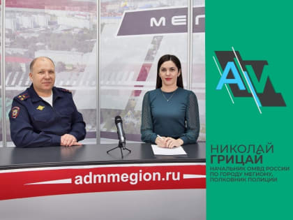 Осторожно, мошенники!