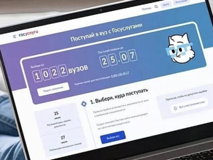 В Югре созданы особые условия приема для абитуриентов, чьи родители участвуют в СВО