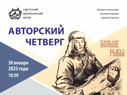 Авторский четверг. Стройка союзного значения