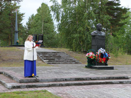 Радужный отметил День государственного флага Российской Федерации