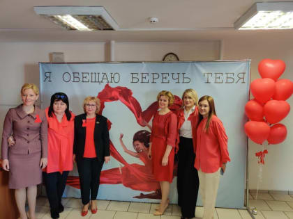 Ирина Урванцева: «Красное платье. Сердце женщины» – вместе мы движемся в правильном направлении»