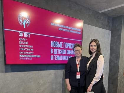 В Югре оказывают помощь 25 детям с гемофилией