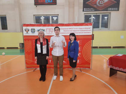 Вручение знаков ГТО