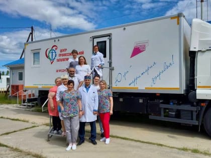 Расширение медицинских услуг для жителей труднодоступных районов Югры