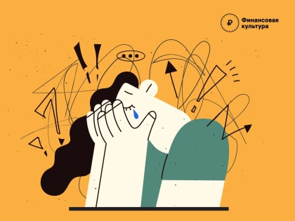 Не стоит связываться с чёрными кредиторами