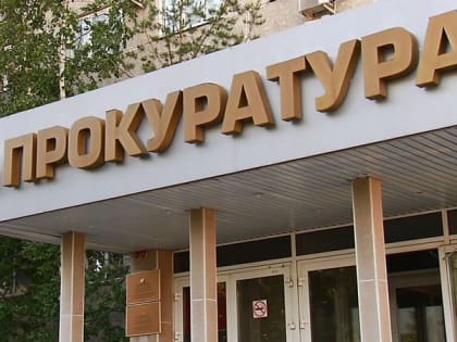 Член Думы Нижневартовского района лишен депутатского мандата