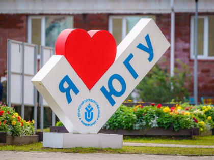 В Ханты-Мансийске состоялось открытие многопрофильного колледжа на базе ЮГУ