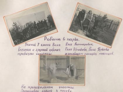 Сургут: Возрождение школьного парка имени Евлалии Кошкаровой