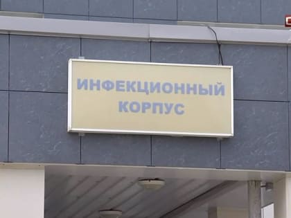 Два человека скончались от коронавируса в канун Нового года в Югре