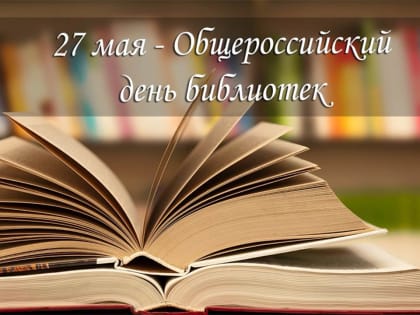 Профессиональный праздник