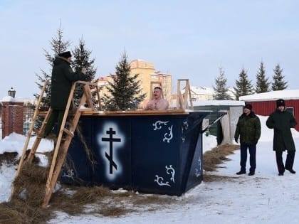 Крещение Господне