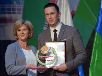 Педагогом года Югры стал учитель сургутской школы № 45